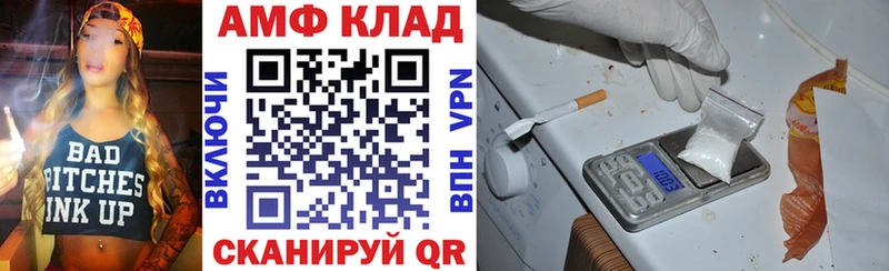 АМФЕТАМИН Premium  Александровск-Сахалинский 