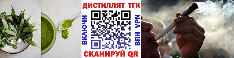 мега вход  Александровск-Сахалинский  Cannafood марихуана 