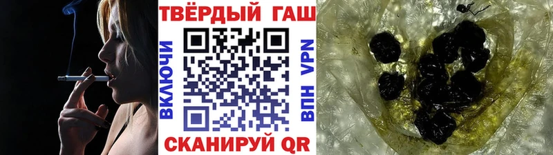 hydra ТОР купить закладку Александровск-Сахалинский ГАШ индика сатива