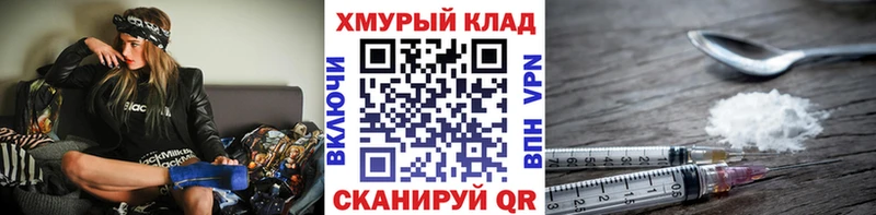 Героин гречка  Александровск-Сахалинский 