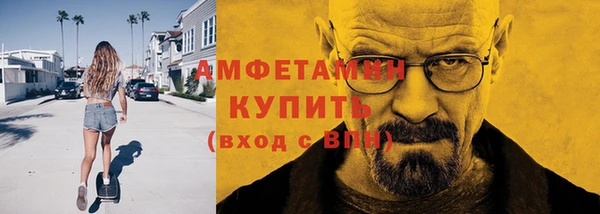 ECSTASY Новодвинск