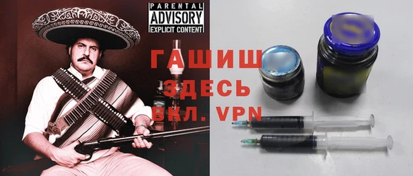 а пвп мука Абаза