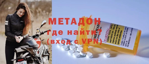 первитин Абинск