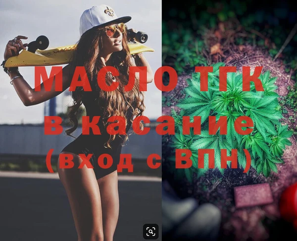 первитин Абинск