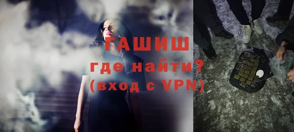 мяу мяу кристалл Новозыбков