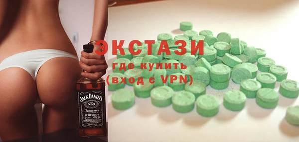 MDMA Premium VHQ Абдулино