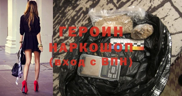 прущие грибы Волгодонск