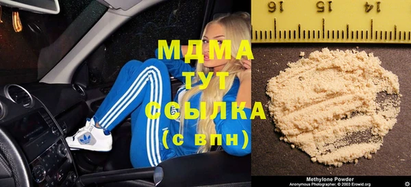а пвп мука Абаза