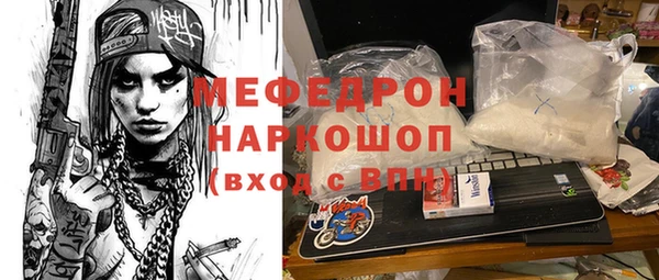 первитин Абинск