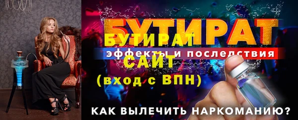 MDMA Premium VHQ Уссурийск