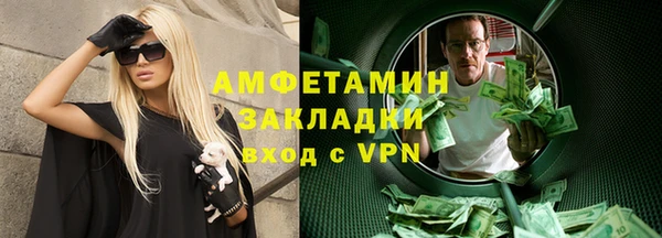 первитин Абинск