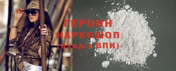 ALPHA PVP Новочеркасск