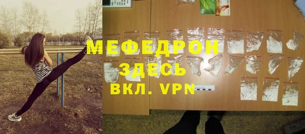 первитин Абинск