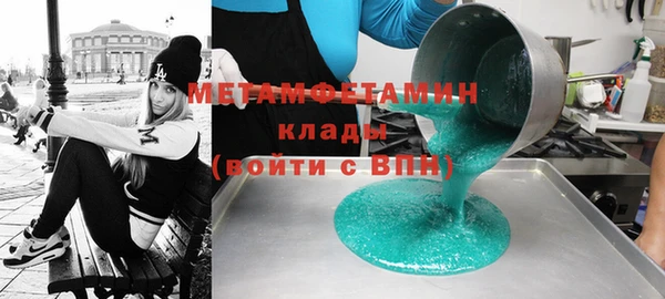 MDMA Premium VHQ Абдулино
