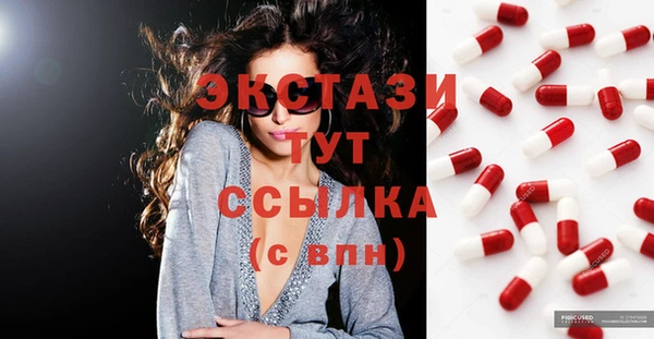 ALPHA PVP Новочеркасск