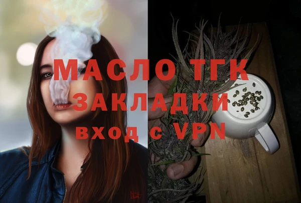 первитин Абинск