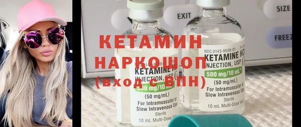 ешки Новокубанск