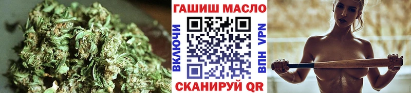 дарнет шоп  Александровск-Сахалинский  ТГК Wax 